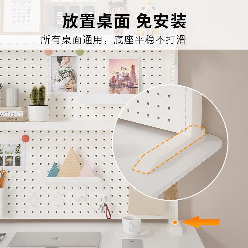 Desktop storage rack office study desk bookshelf hole board adjustable and removable iron storage rack vertical