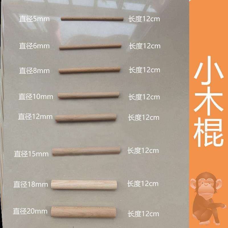 Hole board hanging buckle solid wood hole board storage rack custom accessories hook matchstick round hole wooden stick layer board