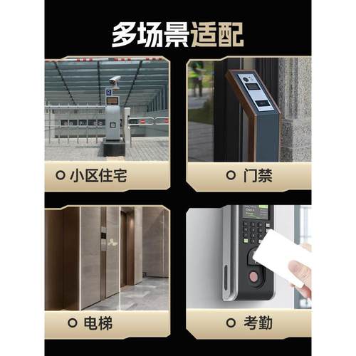 门禁覆制器社区电梯门禁卡读卡解码副本id卡覆制机Nfc读写器 - 图2