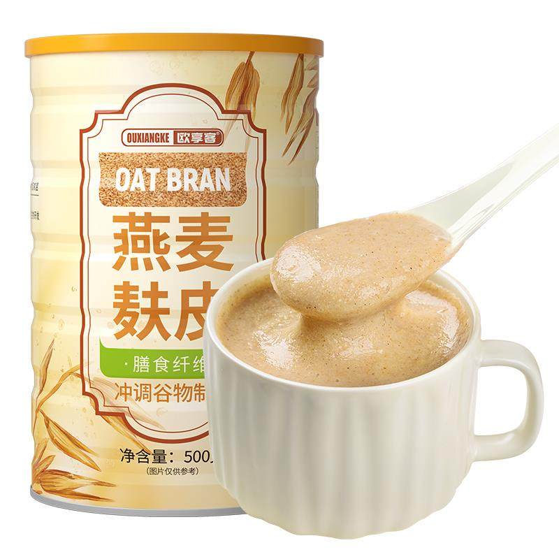 【3罐送碗勺】燕麦麸皮500g/罐免煮饱腹膳食谷物杂粮代餐旗舰店,淘宝优惠券,粉丝福利购,淘宝优惠卷