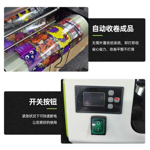 uv水晶标打印机小型a3卷材个性贴纸冷转印覆膜一体烫金ab膜打印机 - 图1