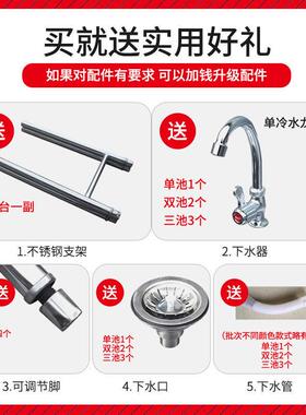 304不水池带锈钢水槽商用三双单槽饭洗店厨房754洗菜盆碗槽支架