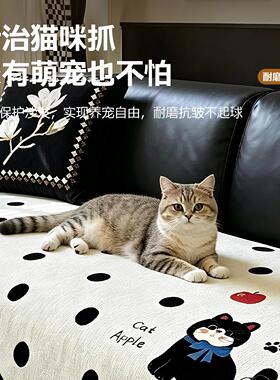 适合客厅的沙发垫三位一贵妃全套卡通雪尼尔四季通用新款防猫抓固