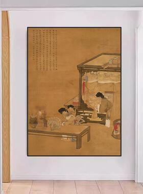 闺房春色画宋代美学仕女图装饰画客厅茶室氛围感挂画仿古中式壁画