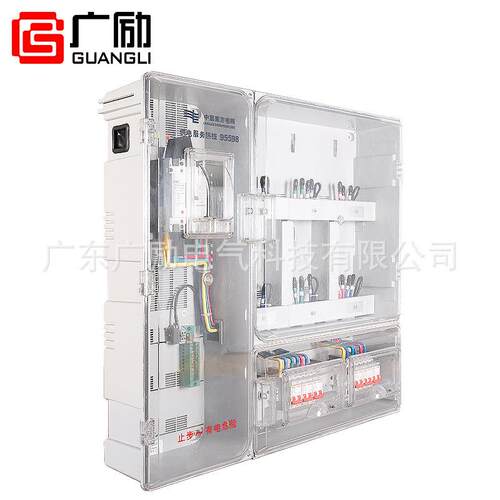 单相6位电表箱P非金属表箱可定做成套电气低压成套配电箱 - 图2