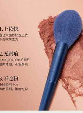 推荐蓝色妖散姬化妆刷UWL刷女粉刷遮瑕粉底刷套唇刷美妆眼影刷
