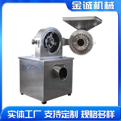 厂家供应B系列粉碎机锤式粉碎机齿式粉碎机杂粮 - 图1