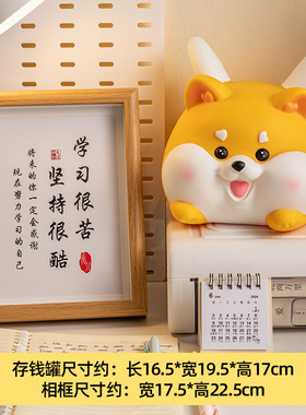 创意小狗儿童卡通可爱装饰摆件