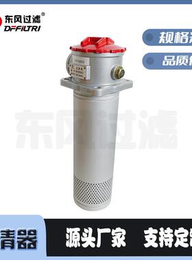 风过滤现2811货应RFA-5液压东油箱微型直回油过滤供器