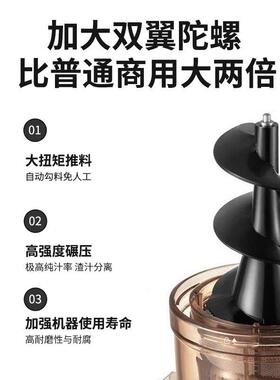 麦可酷大功率原汁机榨汁机商用全自动大口径快速渣汁分离果汁机
