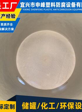 150立方钢衬PE氢氟酸储罐钢衬塑酸碱立式储罐申峰品质保证