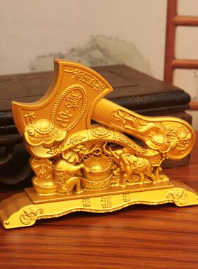 开运双龙福斧子摆件招财纳福如意斧子摆件结婚客厅家居工艺品饰品
