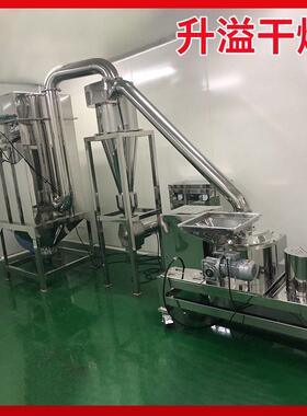 出售不锈钢超微粉碎机大型粮食商用磨粉机粉碎机大米白糖磨粉机