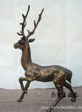 纯铜梅花鹿摆件 紫铜鹿大号一对 家居客厅电视柜工艺品乔迁新居礼