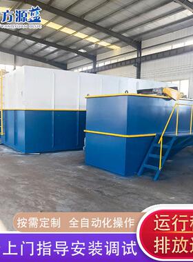 农业养殖厂污水处理地埋式一体化净化设备农村生活污水处理设备