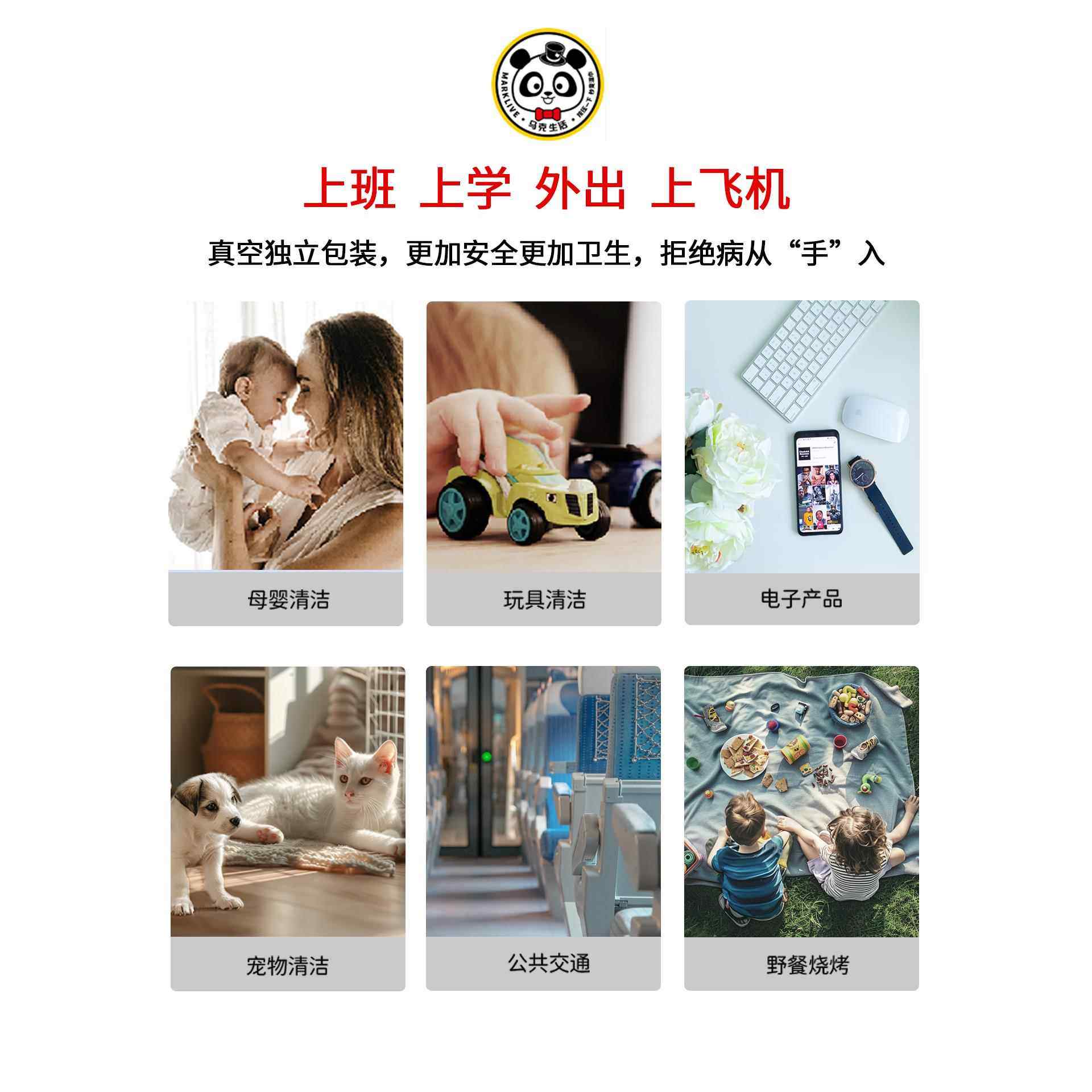 湿巾独立包装Marklive按压消毒小包便携式婴儿儿童手口专用清洁抑,淘宝优惠券,粉丝福利购,淘宝优惠卷