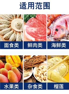 海参鲍鱼隧道速冻机肉类粽子急速冷冻设备海鲜果蔬全自动速冻机