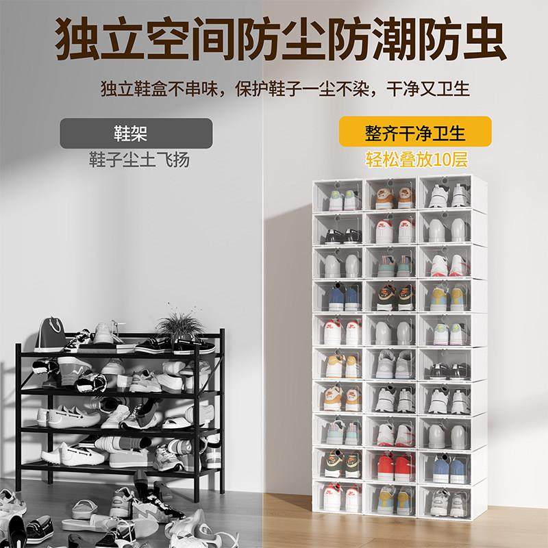 透明塑料鞋盒防尘可折叠多层鞋架防氧化收纳盒宿舍家用鞋柜收纳箱,淘宝优惠券,粉丝福利购,淘宝优惠卷