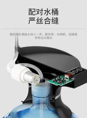 桌面抽水器桶装饮用纯净水电动软管小型自动抽水器家用便携抽水泵
