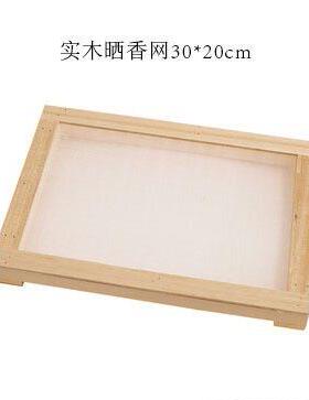制香盘拓展活动晒香网架晾晒晾香盘香制作挤香器小型香道手工制香