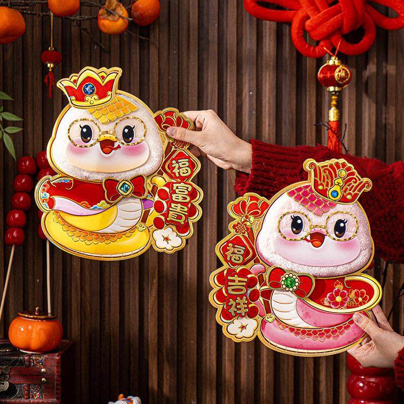 福字贴2026新款生肖贴过年春节新年福字门贴大门贴纸马年立体门福,淘宝优惠券,粉丝福利购,淘宝优惠卷