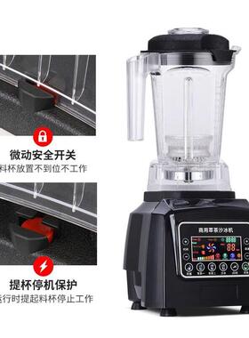 blender沙冰机商用奶茶店专用萃茶奶盖破壁榨汁机搅拌打碎冰沙机
