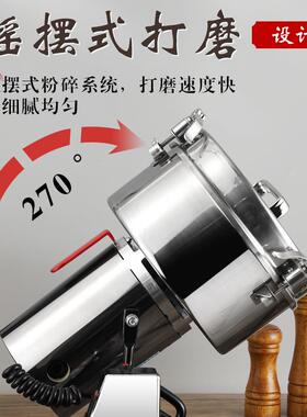 跨境4500克大容量430不锈钢研磨机家用多功能中药粉碎机现货
