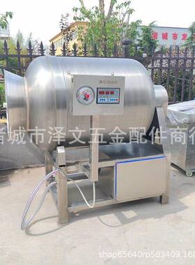 全自动真空变频滚揉机肉制品猪排腌制嫩化机整鸡鸡排奥尔良腌制机