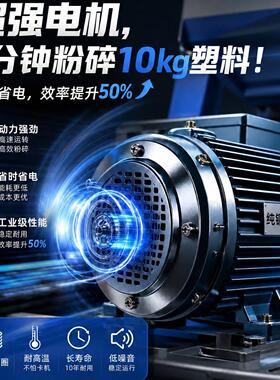 大口径塑料筐粉碎机水果筐周转筐破碎机废旧塑胶框强力粉碎设备