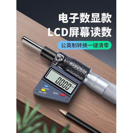 UMLO高精度微分头0-6.5-13-25-50mm测微头螺旋测微器带螺母配件 - 图3