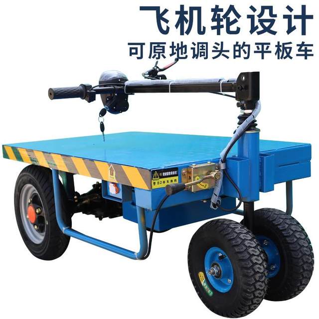 Electric folding flatbed truck tile pulling tiles and loading tools portable loading king cargo building materials handling trailer