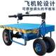 Electric folding flatbed truck tile pulling tiles and loading tools portable loading king cargo building materials handling trailer