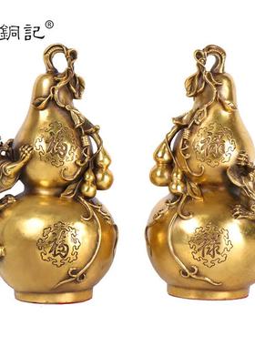 铜貔貅葫芦金蟾葫芦工艺品居家店铺装饰品福禄葫芦