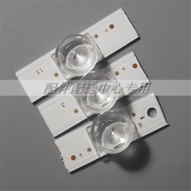 100*6V concave aluminum substrate lens TV modified LED lamp bead light strip 32-65 inches backlight strip particles