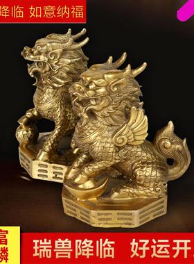 纯黄铜麒麟摆件一对镇-招财纳福送子平安办公室客厅居家饰品