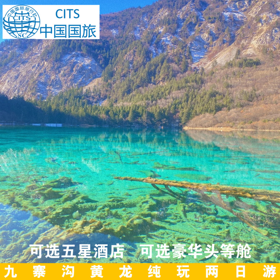 重庆游玩三天预算花费两大一小去重庆跟团旅游3日游价格米兰体育- 米兰体育官方网站-米兰体育APP下载- 助力世界杯