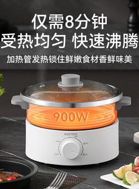 AUSTRIC无涂层快煮锅316食品级不锈钢家用多功能两件式快煮锅蒸锅