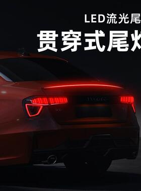 新款汽车高位刹车灯汽车幻彩尾翼流光灯LED后杠灯碳纤尾翼灯