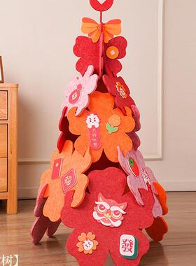 欢喜树发财树诞树人节饰摆情GY746468件结婚婚装礼布圣置告白氛围