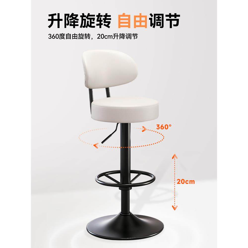 吧台椅升降前台酒吧椅现代简约家用凳子转椅北欧收银台高脚凳吧凳,淘宝优惠券,粉丝福利购,淘宝优惠卷