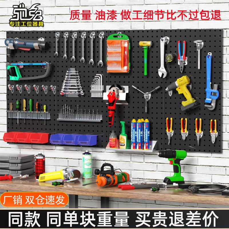 Factory direct sales hardware tool hanging board wall storage hole board display rack square hole hanging board hook tool hanger