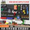 Factory direct sales hardware tool hanging board wall storage hole board display rack square hole hanging board hook tool hanger