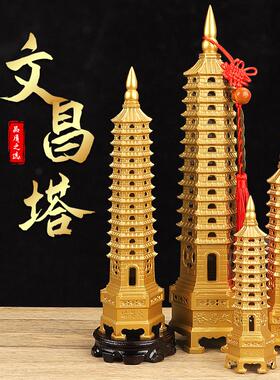 厂家直销纯铜文昌塔九层十三层宝塔办公书房纯铜摆件装饰品
