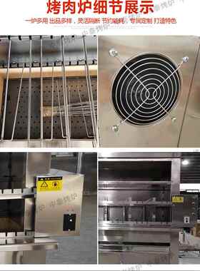 巴西烤炉大型商用自动旋转碳烤不锈钢电烤燃气自助餐酒店烤肉机子