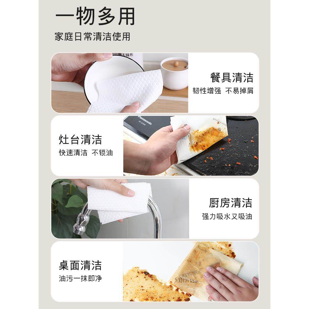 加厚懒人抹布一次性干湿两用洗碗布清洁纸不掉絮厨房纸厨房专用纸,淘宝优惠券,粉丝福利购,淘宝优惠卷