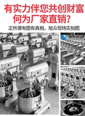自动搅拌厨师机多功能打蛋和面搅拌机面团馅料商用搅拌机设备