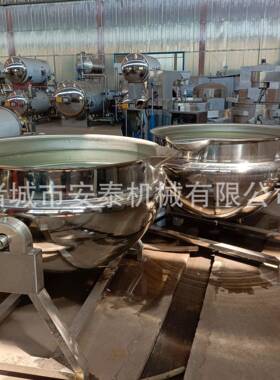 天然气海参带搅拌夹层锅真馋鸭卤煮入味锅辣椒炒锅粉条蒸煮锅