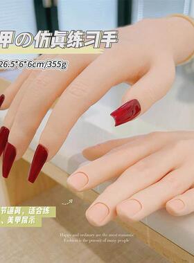 美甲练习工具仿真手模假手橡胶手模型插甲片展示架手指可弯曲柔软