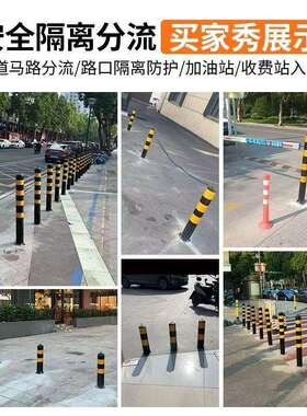 固定道路地桩活动路障反光柱防撞路桩挡车桩加厚钢管警示柱带锁柱