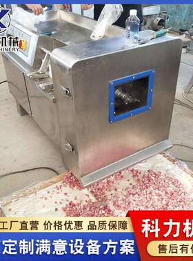 家直冻肉切丁机供5G46鲜肉切丁机食品厂用切丁厂机品质格好价低
